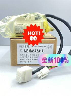 配件MSMA5AZA1A议价