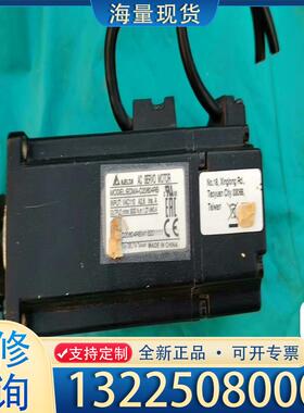 配件台达伺服电机ECMA-C20604RS，实物如图，自议价