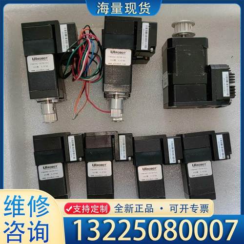 配件UIrobot/优爱宝UIM2842系列CAN 总线议价