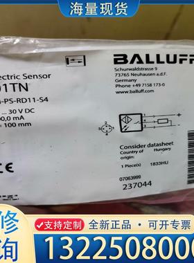 配件BALLUFF/巴鲁夫，BOS01TN，全新2个巴鲁议价