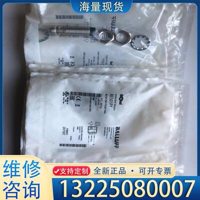 配件巴鲁夫BES01PY BES M12MD-PSC80议价