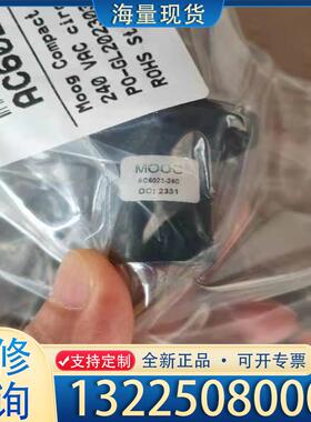 配件美国MOOG通信导电滑环AC6023-24C全新现货议价