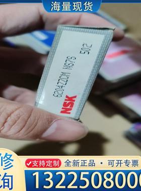 配件NSK/恩斯凯NSK轴承 6204ZZCM实拍八个议价