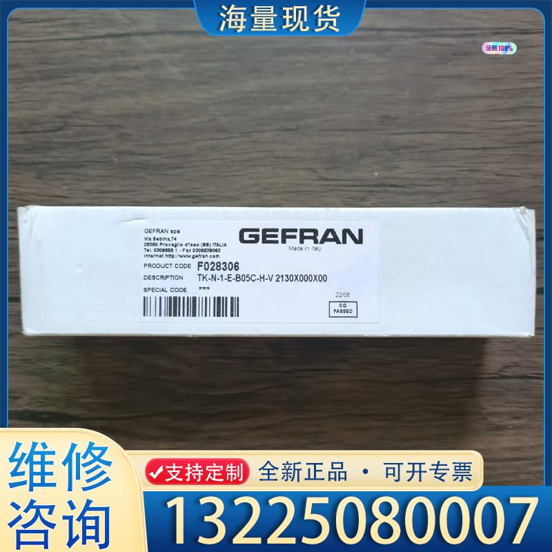 配件全新原装未拆封 杰佛伦 TK-N-1-E-B05C-议价