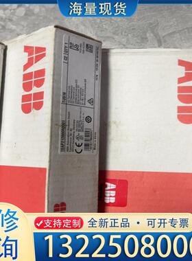 配件ABB模块底座，全新未使用，型号：TU516议价