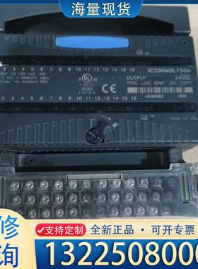 配件IC200MDL750A，美国GE模块，实物拍摄，议价