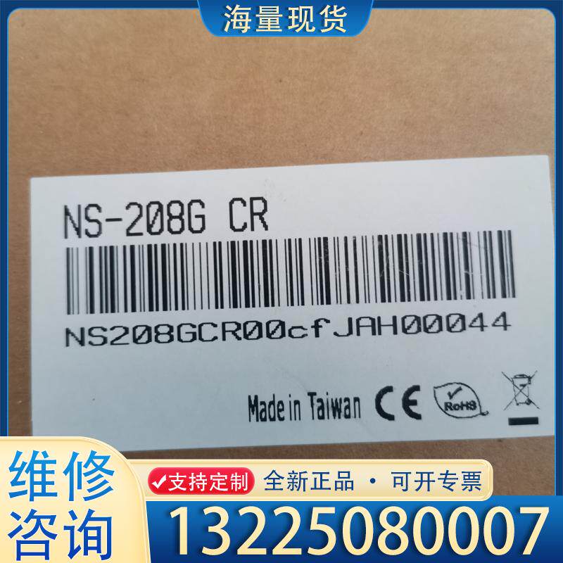 配件NS-208G泓格。千兆工其它元器件