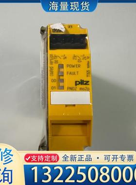 配件皮尔兹 773525议价