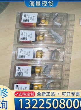 配件和泉红色急停开关 AB6E-3BV01PRM 急停开议价