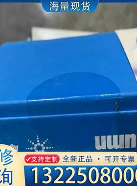 配件693770-902色谱柱子Poroshell EC议价