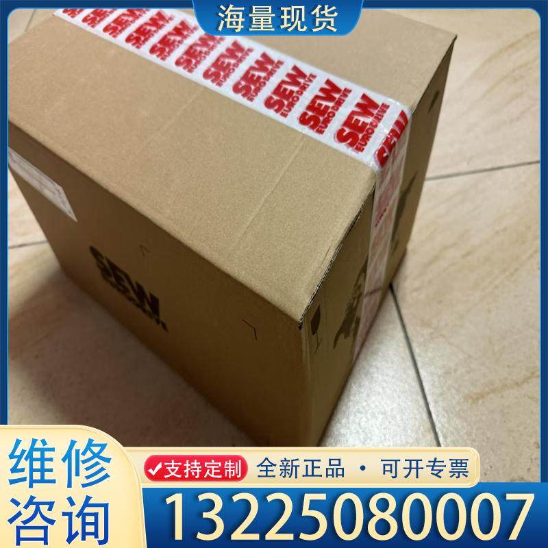 配件SEW安全防爆防尘变频器PHC21A-A075M1-议价