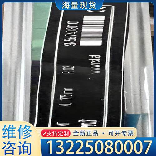 配件全新原装 RSF光栅尺MS2X.X4MT ML177议价