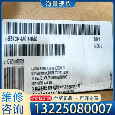 配件6ES7314-1AG14-0AB0议价议价