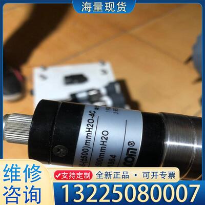 配件VALCOM 日本沃康压力传感器 拆机正品议价