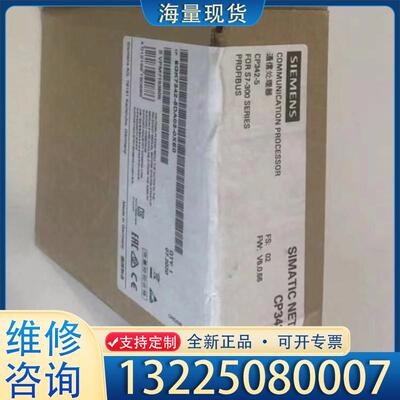 配件6GK7342-5DA03-0XE0议价