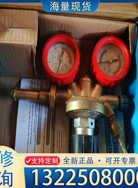 配件ACETYLENE乙炔压力调节阀全新议价