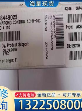 配件标价现货 ACHM-01C全新原装正品ABB ACS议价