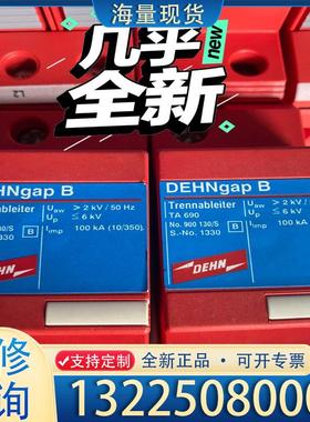 配件原装德国DEHNgap B盾牌Trennableit议价