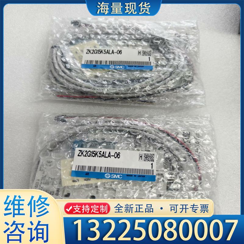 配件SMC真空发生器ZK2G15K5ALA-06议价