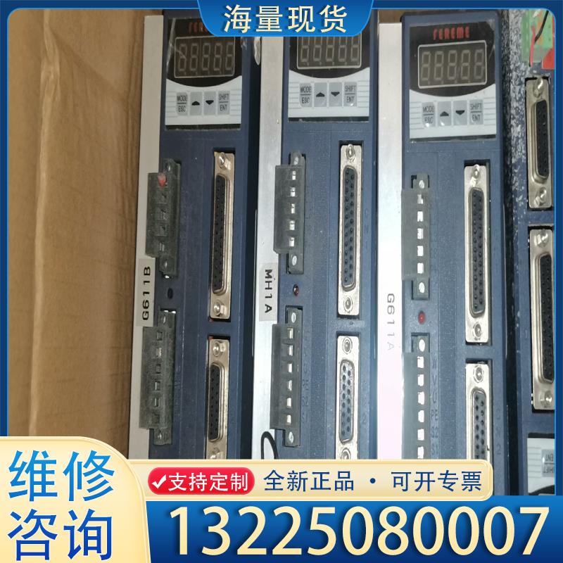 配件FEREME伺服驱动器FDS15AER交流伺服驱动器议价