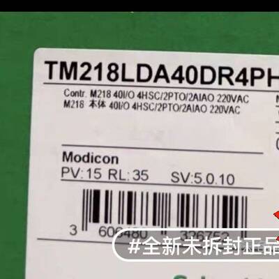 配件TM218LDA40DR4PHN有议价
