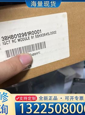 配件原装abb主板3BHB012961R0001 库存货议价