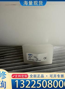 配件数个全新原装GF三通手动阀，三通手动球阀Typ543议价