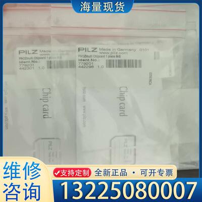 配件779201  PNOZmultiChipcard 议价