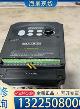配件四方变频器C300A-2S0037L实物图3.7KW议价