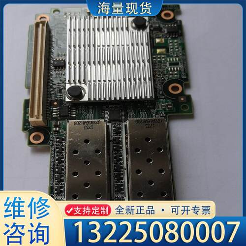 配件英业达K900G3-10G X520-DA2 825议价