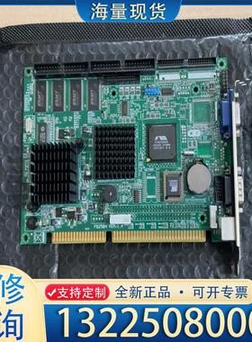 配件库存全新台湾函数主板  FB2504 VER：1.4议价