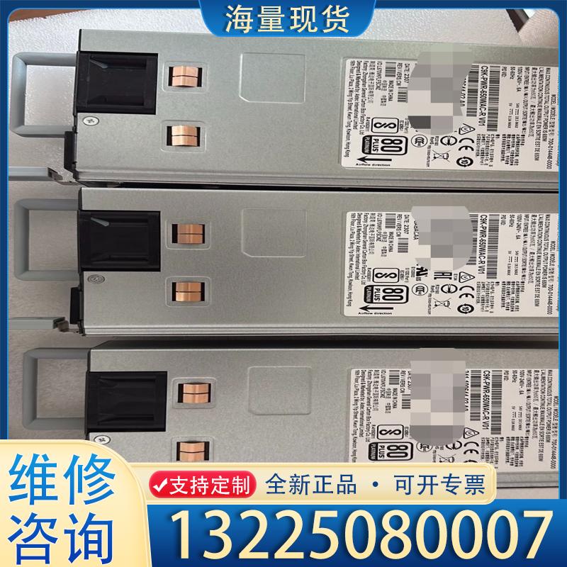 配件CISCO思科C9K-PWR-650WAC-R全新拆议价