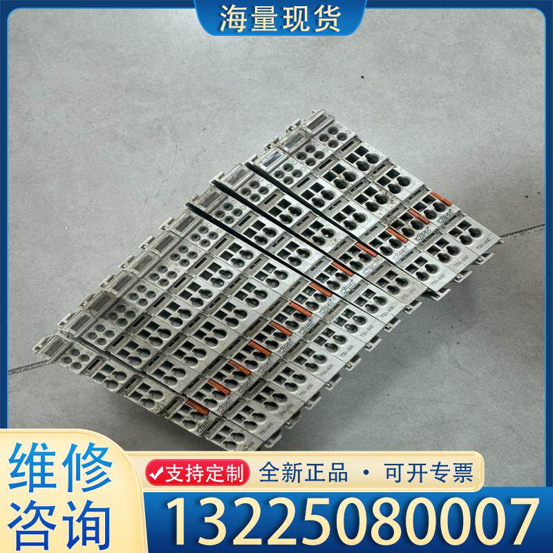 配件WAGO万可模块，750-600，拆机现货，实物拍摄议价