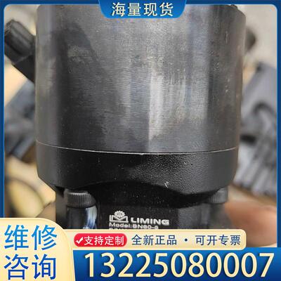 配件台湾LIMING立明行星减速机议价