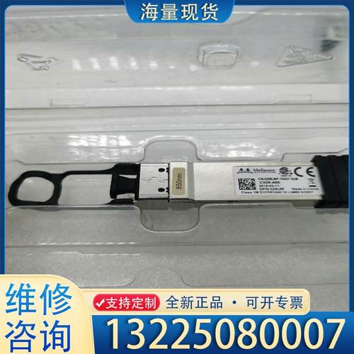 配件迈络思  CN-02MJ5F-74037-53B-C议价