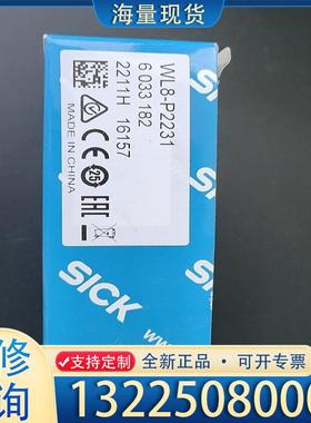 配件德国SICK传感器WL8-P2231 货号60331议价