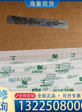 配件全新原装IMV36-00034德国帝尔TRelect议价