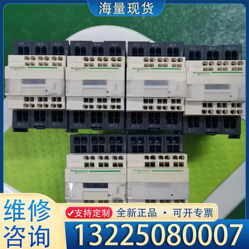 配件施耐德LC1D093交流接触器220V议价