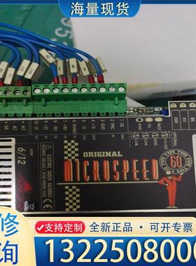 配件MICROSPEED驱动器，MCS-060-06/1议价