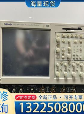 配件泰克 TDS7104 示波器 1G带宽 实物拍摄 功议价