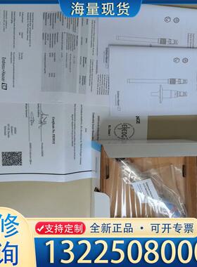 配件全新E+H电导率电极 CLS82D-BAPGA，原装议价