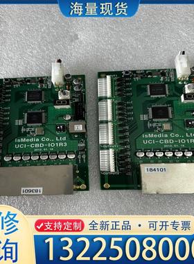 配件isMedia UCI-CBD-IO1R3 实图 功议价