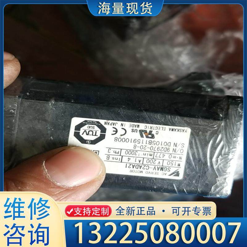 配件SGMAV-C2ADA21议价