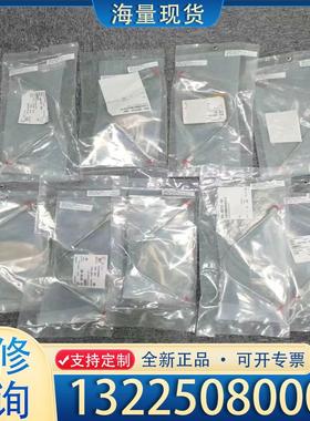 配件LAM 839-802752-002 WLDMT,H议价