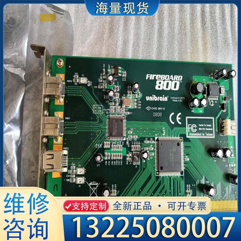 配件FireBOARD 800全新带包装多个，仅拆封一个议价