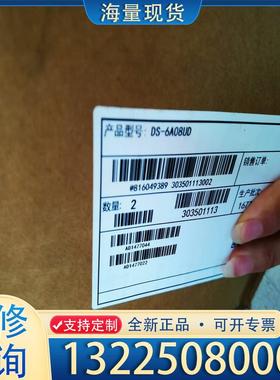 配件全新海康解码器6A08UD议价