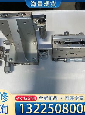 配件XYZSCG50-C XYZ位移台 二手拆机成色如图议价