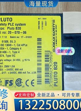 配件佳可保JOKAB SAFETY安全继电器PLUT0 议价