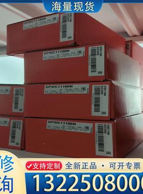 配件DPWC11100N卡乐传感器全新原装正品，特价处理议价