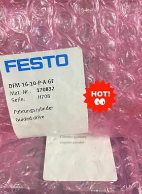 配件费斯托DFM-16-10-P-A-GF  170832议价